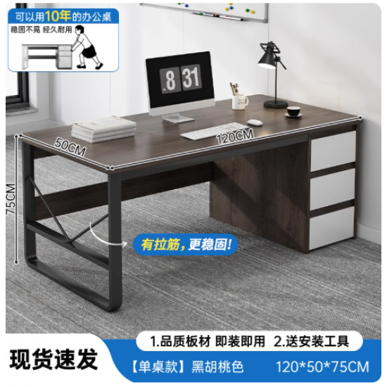 مكتب للدراسة والعمل باللون البني am-3